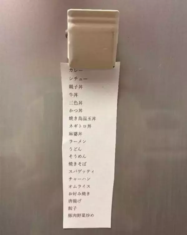 「夏休み終盤、食費も疲労も限界！！ラクして家族で楽しむために「来週からやめたい」三つのこと」の画像