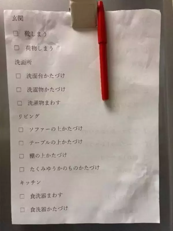 「夏休み終盤、食費も疲労も限界！！ラクして家族で楽しむために「来週からやめたい」三つのこと」の画像