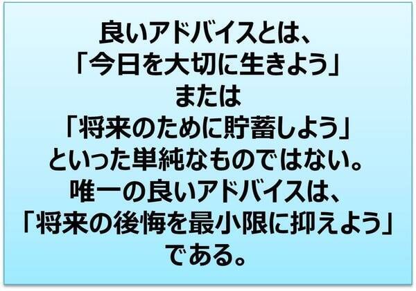 その節約、本当に必要？投資疲れの若者に急増する「NISA貧乏」を防ぐ資産形成の正解