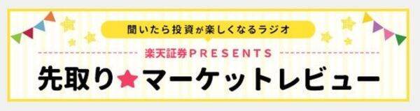日本の米国債売却を避けるための協調介入