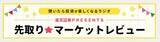 「日本の米国債売却を避けるための協調介入」の画像10