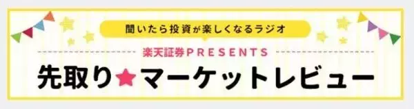 「日本の米国債売却を避けるための協調介入」の画像