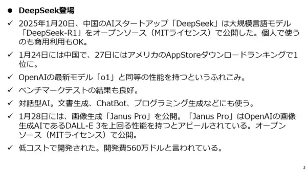 「もしゴールドを持っていなければ、歴史も経済も分かっていないことになる！？」の画像