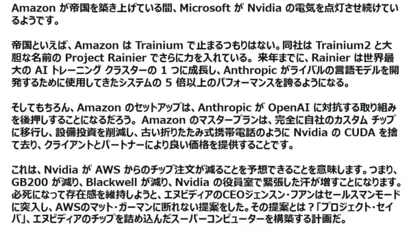 「もしゴールドを持っていなければ、歴史も経済も分かっていないことになる！？」の画像