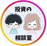 「【3月株主優待：はるあきさん】夫婦投資家が厳選した「負けない優待銘柄」」の画像2