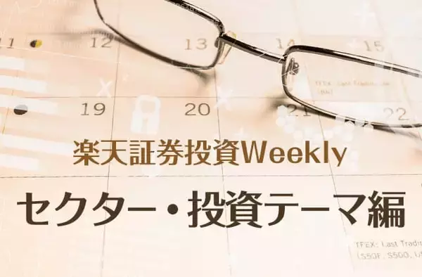 決算レポート：ブロードコム（業績好調。AI関連の大幅増続く）