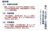 「金（ゴールド）投資に欠かせないコツとは？」の画像5