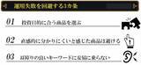 「番外編：富裕層の失敗例から学ぶ「損失回避術」　CASE12　夫が残した資産4割を失う！【未亡人型富裕層】の失敗例」の画像3