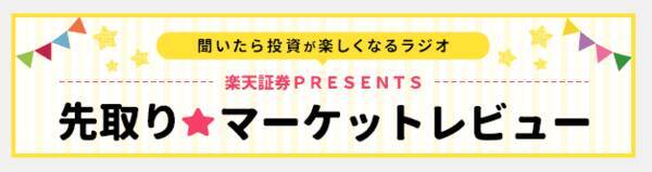 ドラッケンミラー：「2～3年後には信じられないようなチャンスが到来する」