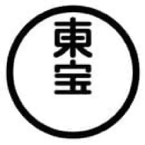 「東宝 vs 東映　日本の映画業界で永遠のライバル　グロースかバリューどちらを選ぶ？」の画像