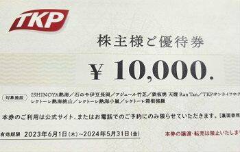 かすみちゃんの優待生活：6月買った株と売った株、新設優待は？