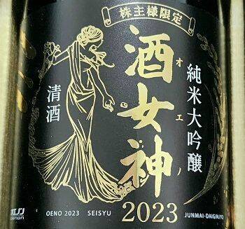 かすみちゃんの優待生活：6月買った株と売った株、新設優待は？