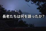 「下半期の中国経済はどうなる？「北戴河会議」に招待された専門家たちの正体」の画像1