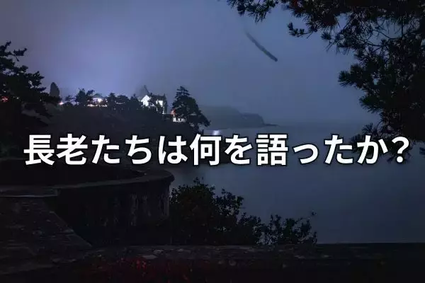 下半期の中国経済はどうなる？「北戴河会議」に招待された専門家たちの正体