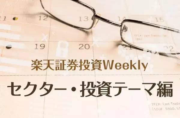 決算レポート：アドバンテスト（半導体テスタ好調。今期会社予想業績は大幅上方修正された）