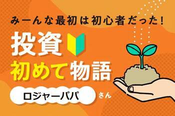 今なら楽天Koboで無料で読める！『月5万円の米国株投資で経済的自立を達成する！　FIRE最強の教科書』【書籍紹介】