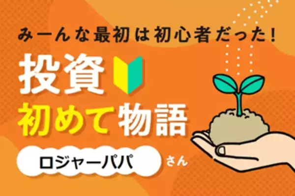 「今なら楽天Koboで無料で読める！『月5万円の米国株投資で経済的自立を達成する！　FIRE最強の教科書』【書籍紹介】」の画像