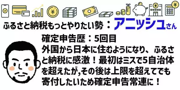 「2026年は3月16日まで！会社員なのに確定申告してる人座談会！」の画像