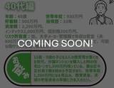 「30代パワーカップル、今後の支出に備えたい！積立王子の年代別ポートフォリオ診断　30代既婚＆共働き男性編」の画像8