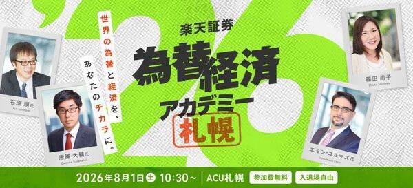 強制ロスカット相場：株式投資や投機に新しいものは何もない！？
