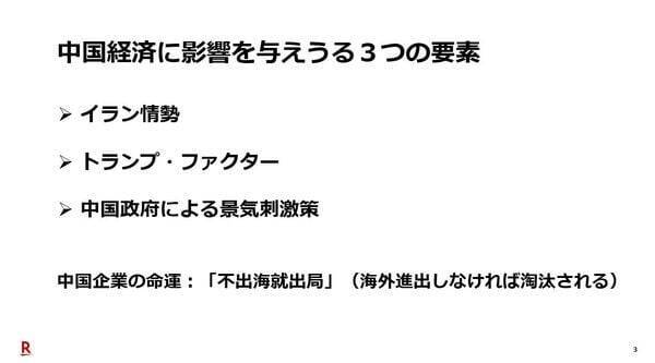 強制ロスカット相場：株式投資や投機に新しいものは何もない！？