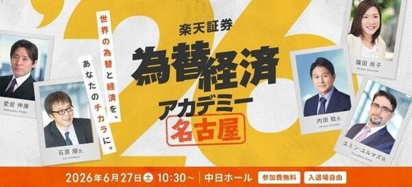 世界中の通貨の4分の1はコロナ禍以降に印刷された！