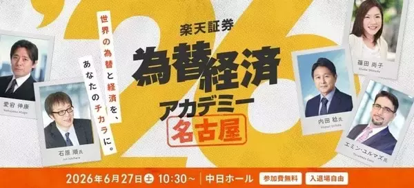 「世界中の通貨の4分の1はコロナ禍以降に印刷された！」の画像