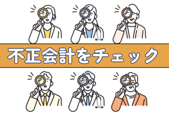 株価一時ストップ安のニデックの不正会計疑惑、有価証券報告書に記された「意見不表明」って何？