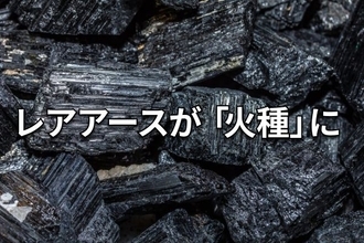 米中貿易戦争「再燃」の兆し、2週間後にトランプ・習近平会談は実現するか？