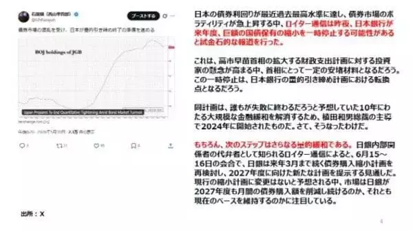 「レイ・ダリオ：富の現金化がAIバブル崩壊の引き金を引く！」の画像