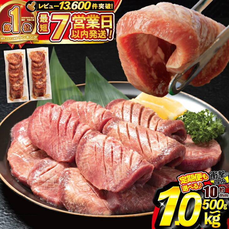 ［ふるさと納税］塩銀鮭やホタテ、マスカットなど絶品グルメがランクイン！ 2026年8月の人気返礼品トップ10-8/26時点