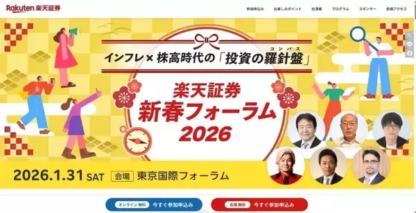 「予想される2026年の資産市場の混乱」の画像