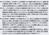 「国債買い入れを巡る政府と日銀のつばぜり合い、日銀の次の一手は？（愛宕伸康）」の画像2