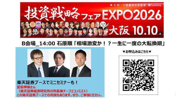 ウォーシュが2年国債金利の後追い利上げ：このまま金利が上がっていくとどうなるのだろうか？