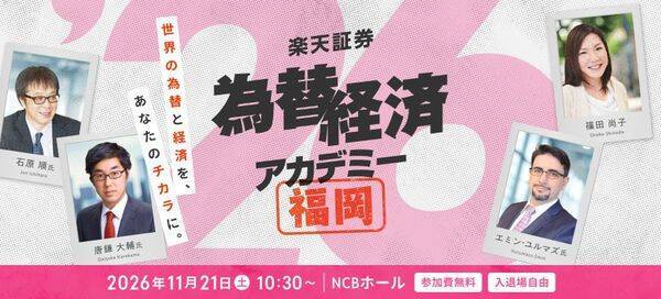 ウォーシュが2年国債金利の後追い利上げ：このまま金利が上がっていくとどうなるのだろうか？