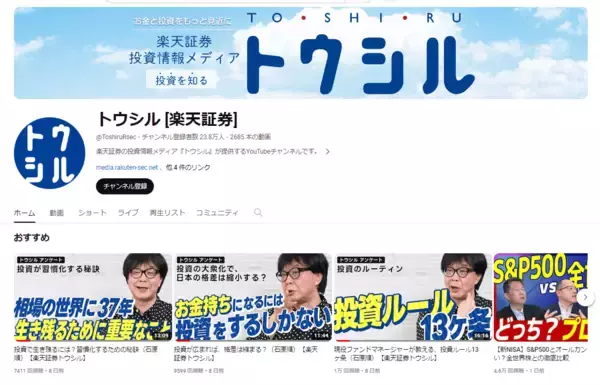 「みんなで渡ればこわくない！？」の画像