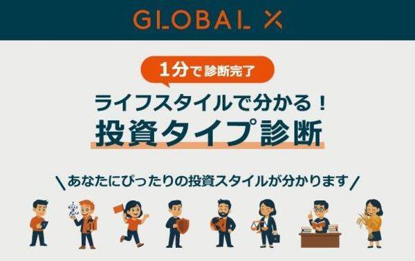 2026年のNISA成長投資枠の活用法