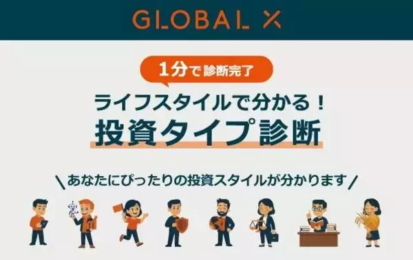 「2026年のNISA成長投資枠の活用法」の画像
