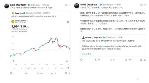 本当は怖い日経平均5万円到達！？