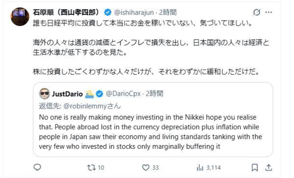 本当は怖い日経平均5万円到達！？