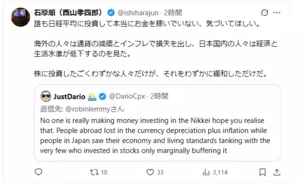 「本当は怖い日経平均5万円到達！？」の画像