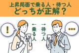 「株価急上昇時、上昇途中に乗るor調整局面を待つ、どっちが正解？」の画像1