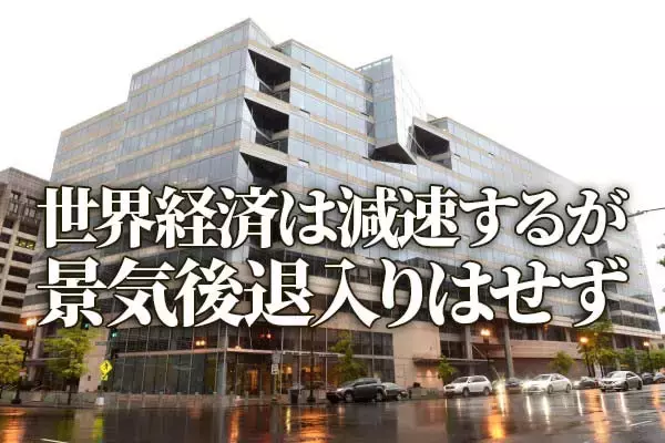 金融ストレスに再上昇の兆し：米国株は金融引き締めを乗り切る？