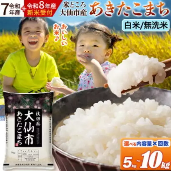 「［ふるさと納税］定番の鮭が第一位！ティッシュやお米など生活応援品も人気！2026年4月の人気返礼品トップ10-4/27時点」の画像