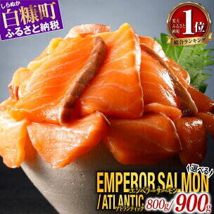 ［ふるさと納税］定番の鮭が第一位！ティッシュやお米など生活応援品も人気！2026年4月の人気返礼品トップ10-4/27時点