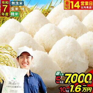 ［ふるさと納税］定番の鮭が第一位！ティッシュやお米など生活応援品も人気！2026年4月の人気返礼品トップ10-4/27時点