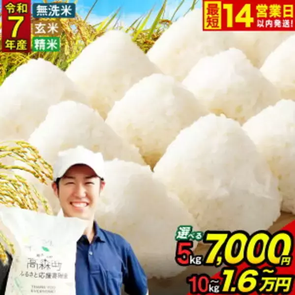 「［ふるさと納税］定番の鮭が第一位！ティッシュやお米など生活応援品も人気！2026年4月の人気返礼品トップ10-4/27時点」の画像