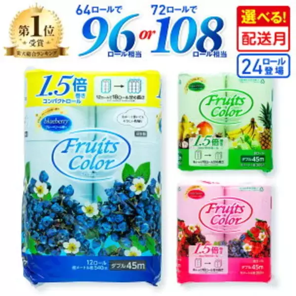 「［ふるさと納税］定番の鮭が第一位！ティッシュやお米など生活応援品も人気！2026年4月の人気返礼品トップ10-4/27時点」の画像