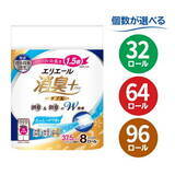 「［ふるさと納税］定番の鮭が第一位！ティッシュやお米など生活応援品も人気！2026年4月の人気返礼品トップ10-4/27時点」の画像9