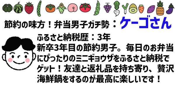 制度変更で戦略も変更？ふるさと納税ガチ勢座談会